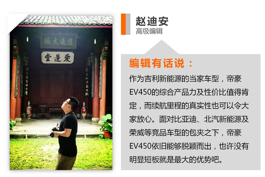 編輯有話說.jpg