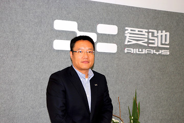 对话谷峰：爱驰汽车瞄准的是电动汽车主流市场