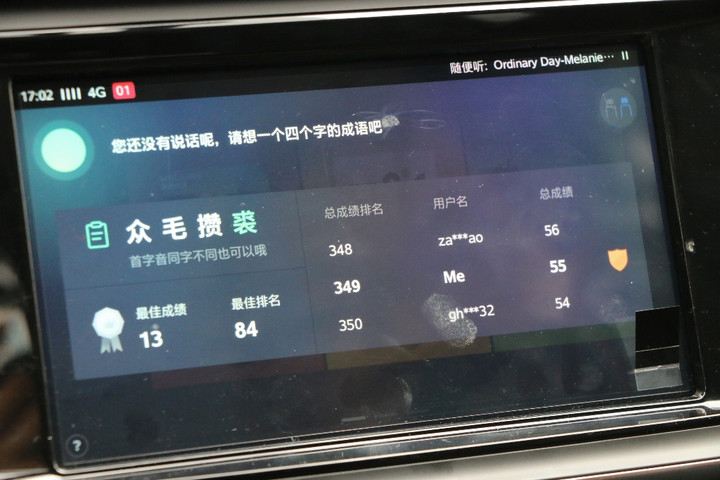 疏什么有致成语_凹凸有致(3)