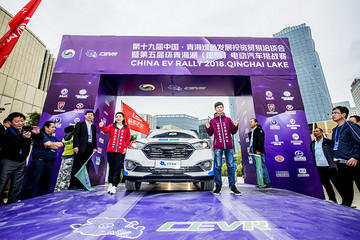 e能量领衔新时代，众泰T300EV首度征战环湖赛