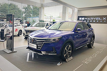 榮威的效率杠杠的 光之翼MARVEL X北京到店體驗