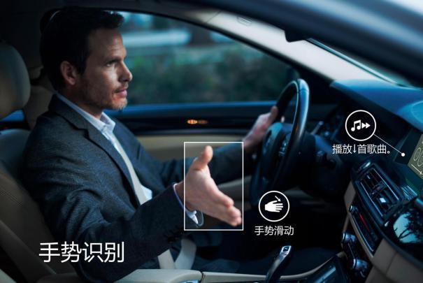 EyeSight与捷普研发新一代传感技术 助力驾驶监测及手势控制