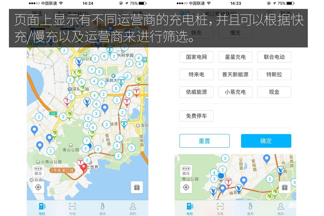 聚能充選擇運(yùn)營商.jpg
