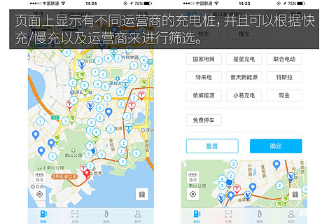聚能充选择运营商.jpg