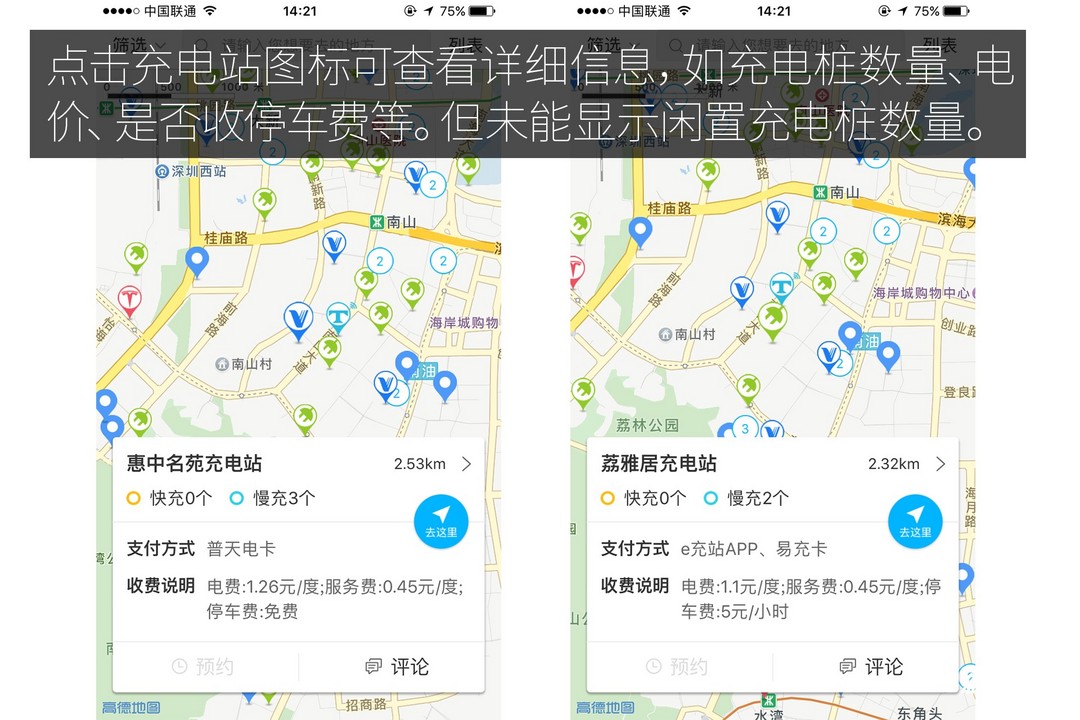 聚能充 詳細(xì)信息.jpg