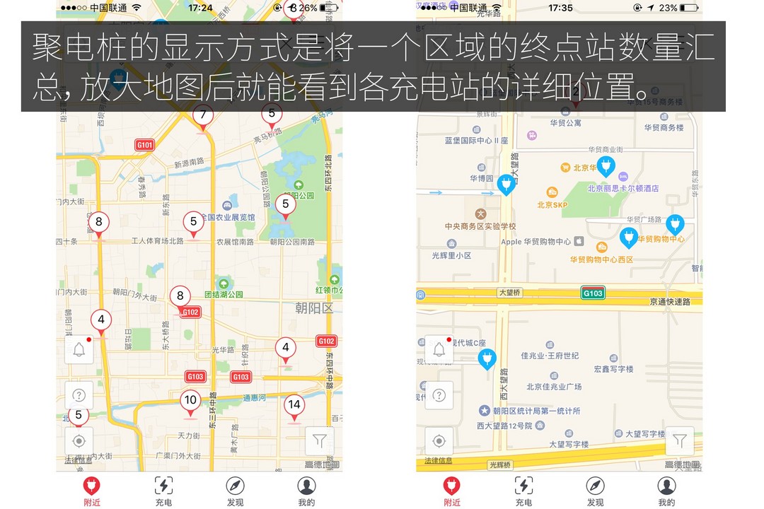 聚電樁覆蓋率.jpg
