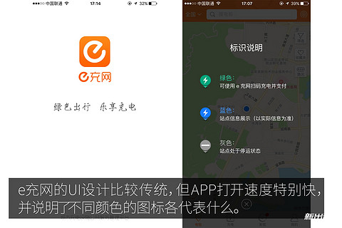 e充网UI.jpg