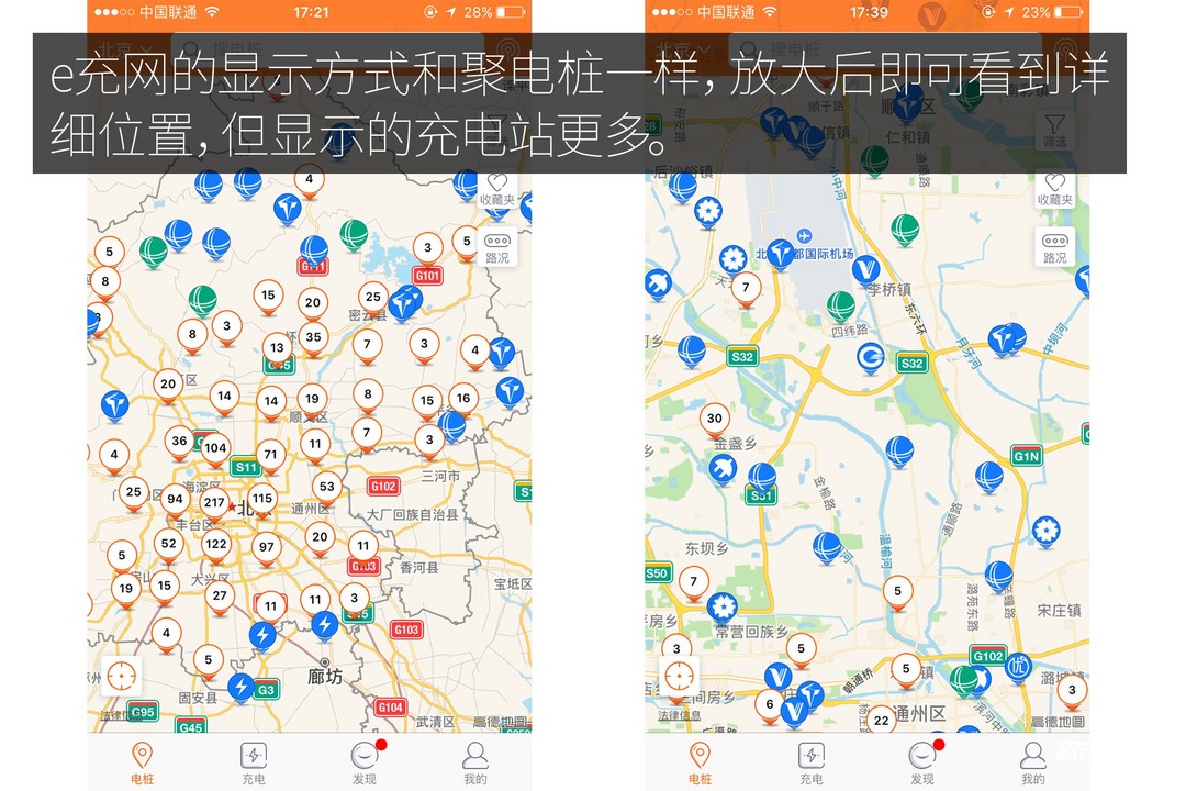 e充網(wǎng)覆蓋率.jpg