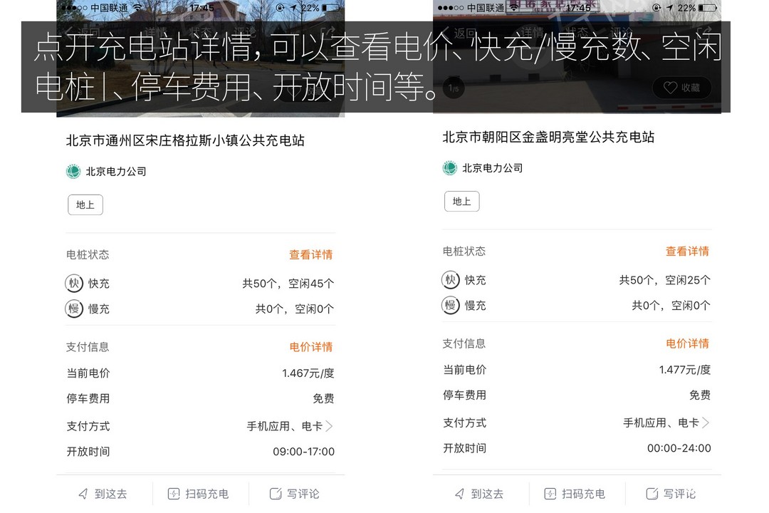 e充網(wǎng)詳情.jpg