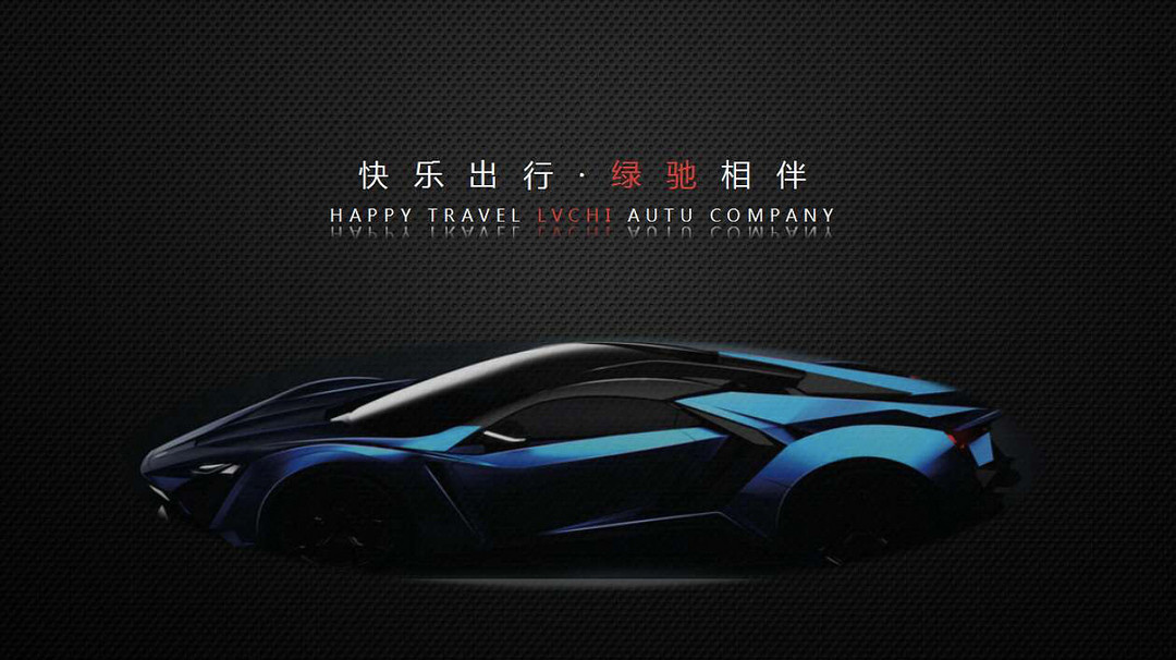 В ряды автопроизводителя пополнилась новая сила: первое купе Lvchi Automobile будет запущено в производство в июне 2019 года.