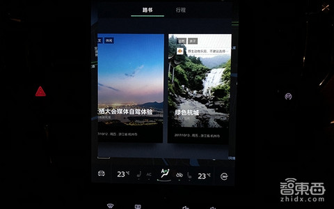 活动640