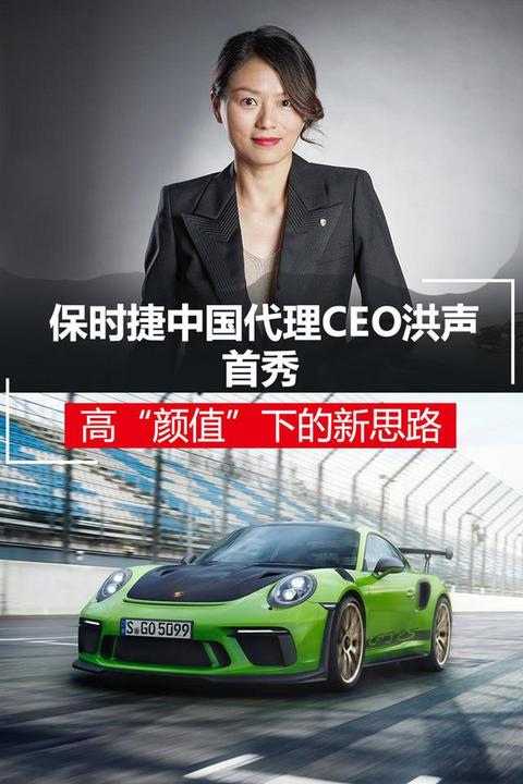 电动汽车