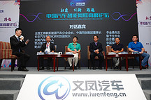 颠覆汽车产业生态，新能源+智能网联将成关键点