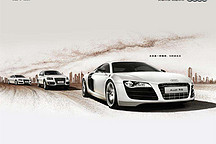 传一汽大众明年将成立奥迪出行公司，上汽奥迪还有戏么？