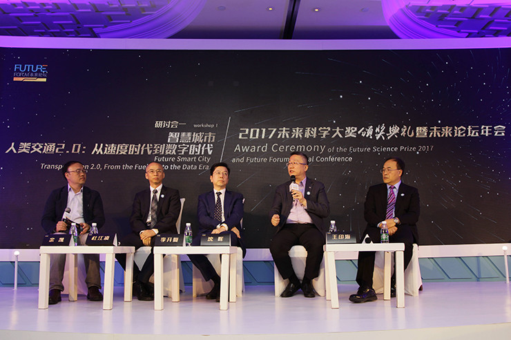 4、2017未來論壇年會中，在地平線機器人科技公司創(chuàng)始人兼首席執(zhí)行官-余凱的主持下，威馬汽車創(chuàng)始人、董事長兼首席執(zhí)行官-沈暉與通用汽車中國科學(xué)研究院院長.jpg