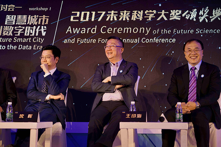 51、威馬汽車創(chuàng)始人、董事長兼首席執(zhí)行官-沈暉受邀出席有“中國諾獎”之稱的2017未來科學(xué)大獎頒獎典禮暨未來論壇年會.jpg