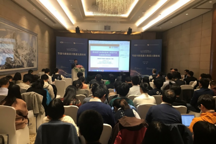 “节能与新能源大数据主题论坛”于11月8日下午在北京成功召开