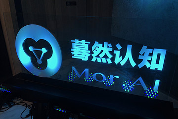 为什么你的车载语音交互不好用？让蓦然认知来告诉你答案