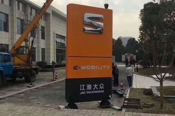 江淮大眾首款電動(dòng)車諜照曝光：定位小型SUV