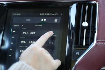 对话施雪松：斑马网络是这样搞定三家合资车厂的