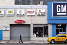 继欧洲之后通用即将挥别韩国，下一站中国