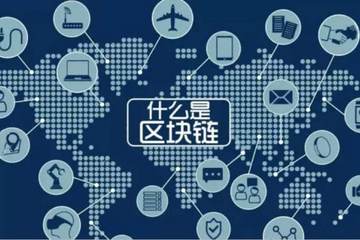 区块链是如何在汽车行业中得到应用的？