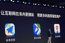 吉利跨界研发“手机系统”，智能互联的GKUI携新博越亮相三亚