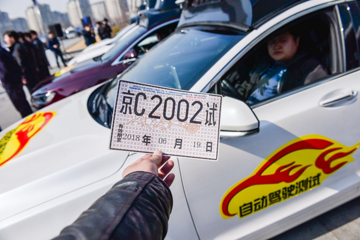 北京划定首批33条自动驾驶测试道路，总长105公里