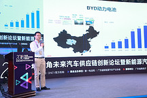 比亞迪鋰電事業(yè)部副總沈晞：動力電池業(yè)務拆分在即，5年內(nèi)獨立上市