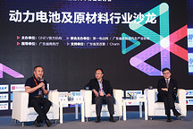 大佬對話：動力電池領(lǐng)域痛點這么多，我們怎樣逐一解決