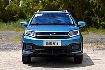 【一電分享】云度汽車