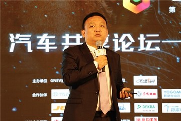 小明出行CEO田海玉：分時(shí)租賃的新、行、態(tài)