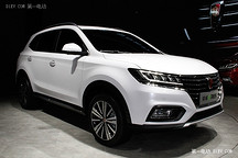 車展之榮威eRX5
