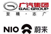 广汽蔚来拟启动A轮融资