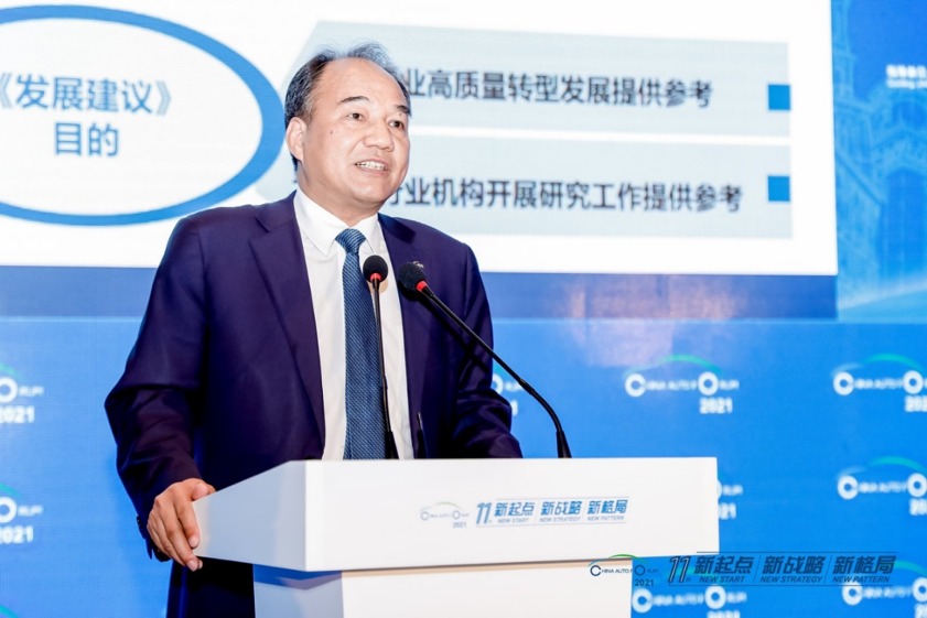 叶盛基：迎接新挑战 把握新机遇 实现新突破，中国汽车产业未来发展充满希望