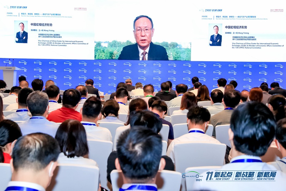 王一鸣：我国经济向潜在增长水平回归，中国汽车工业将实现恢复性增长