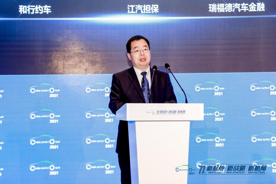 江淮王云生：裂變+聚變、轉型+創(chuàng)新，推動江汽集團實現(xiàn)高質量發(fā)展