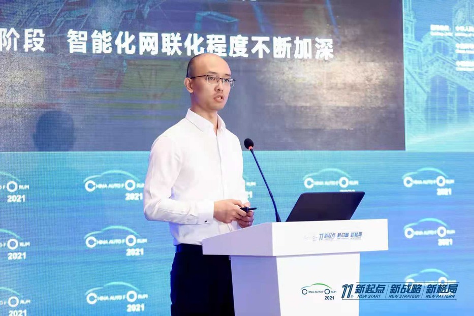 长安张杰：“新汽车，新生态”下的整车软件平台协同发展