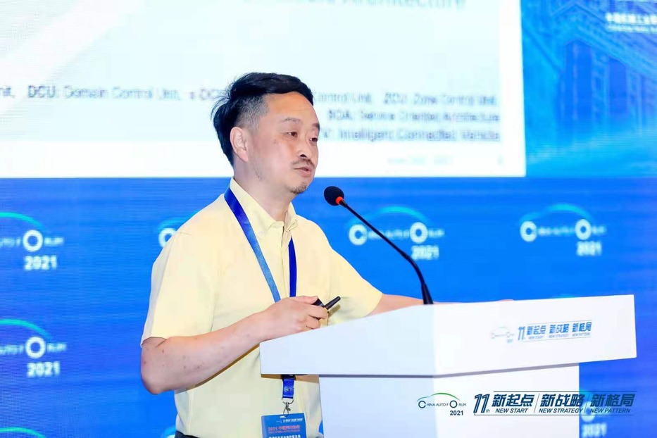 大陸中國丁大宇：高性能計(jì)算平臺(tái) (HPC)是軟件定義汽車的基石