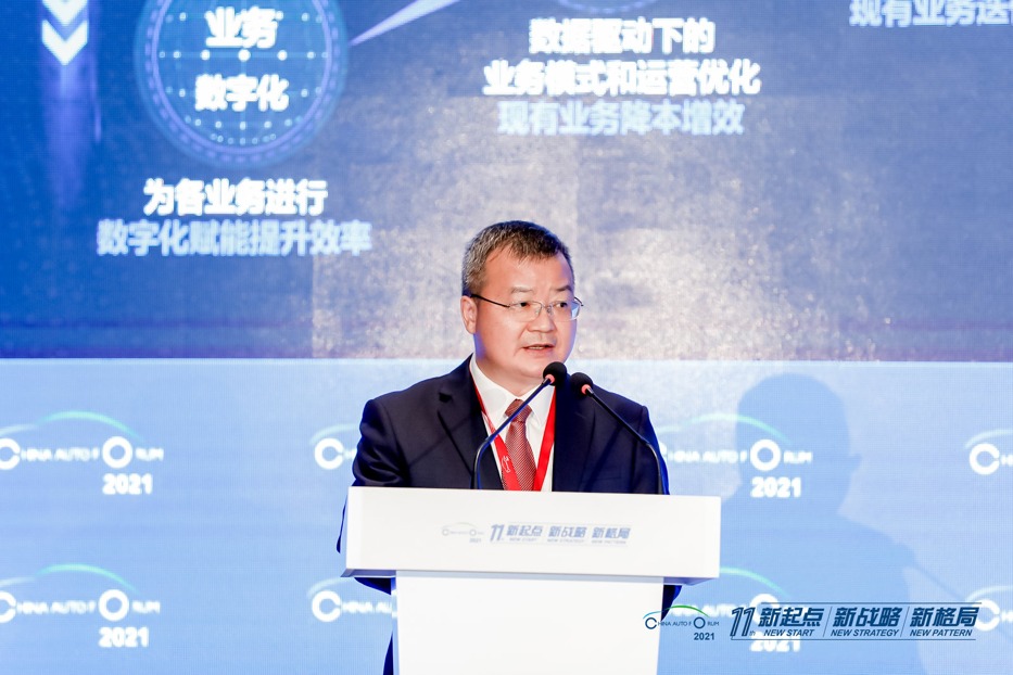 廣汽集團黃智雄：智能新能源汽車是助力中國汽車實現(xiàn)換道超車的天賜良機