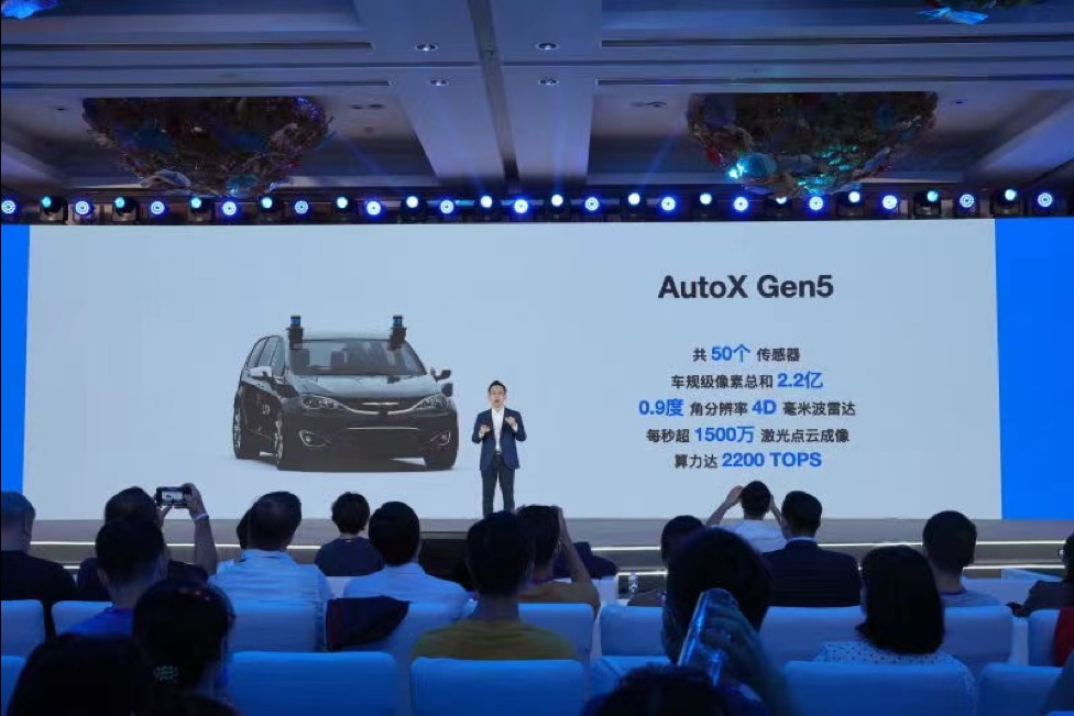 AutoX发布第五代Gen5全无人驾驶系统，已进入量产阶段