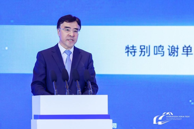 2021泰達汽車論壇 | 天津市委常委、濱海新區(qū)區(qū)委書記連茂君：堅持走綠色低碳可持續(xù)發(fā)展道路，汽車產(chǎn)業(yè)轉(zhuǎn)型升級勢不可當