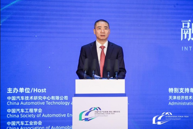 2021泰達汽車論壇 | 工信部辛國斌：搶抓機遇，努力開創(chuàng)汽車產(chǎn)業(yè)發(fā)展新局面