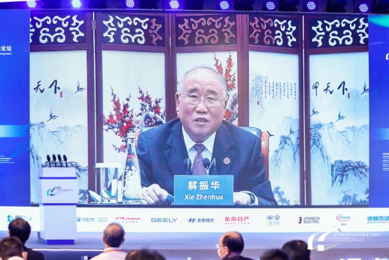2021泰達汽車論壇 | 中國氣候變化事務特使解振華：推廣零碳汽車，完成全球最高強度碳排放降幅