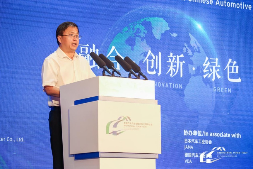 2021泰達汽車論壇 | 生態(tài)環(huán)境部吳險峰：大氣污染治理成效顯著，將加強汽車全生命周期的減污降碳