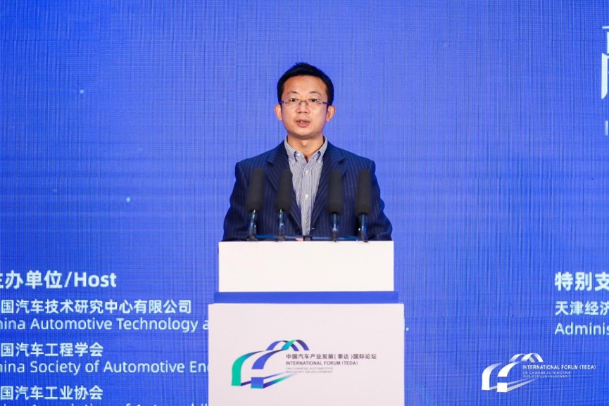 2021泰達汽車論壇 | 商務部宋英杰：深化汽車流通領(lǐng)域全面改革，助力實現(xiàn)雙碳目標