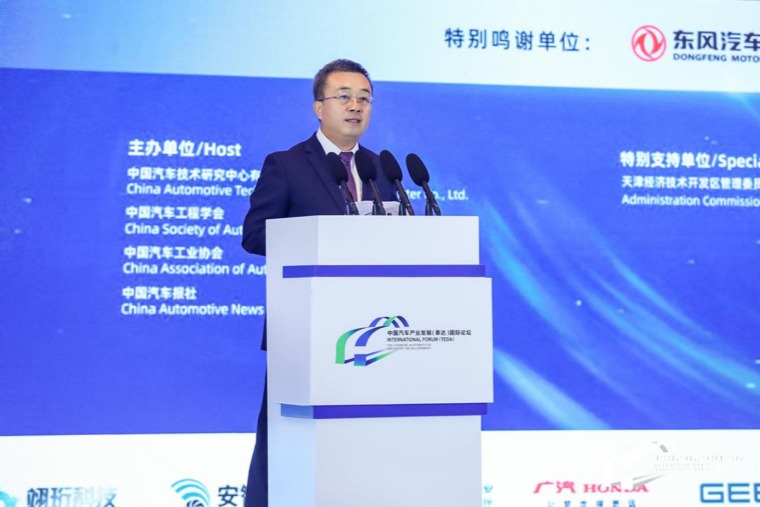 2021泰達汽車論壇 | 一汽集團王國強：錨定自主創(chuàng)新鏈驅(qū)動，擎起民族品牌新標桿
