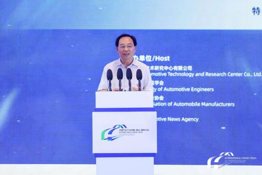 2021泰达汽车论坛 | 中国信息通信科技集团陈山枝：C-V2X助力智能驾驶与智能交通