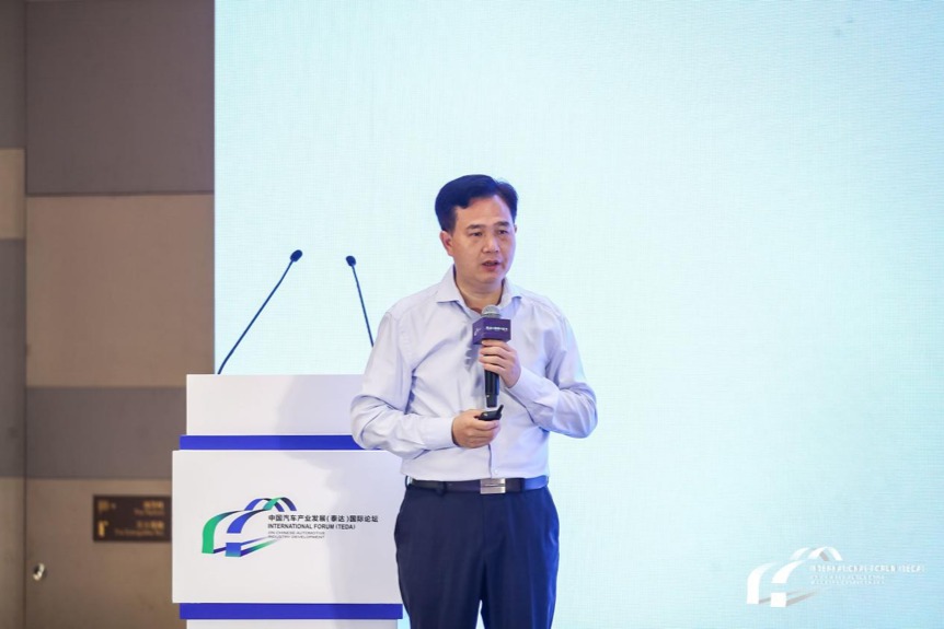 2021泰达汽车论坛 | 广汽埃安古惠南：科技创新引领新能源汽车产业发展
