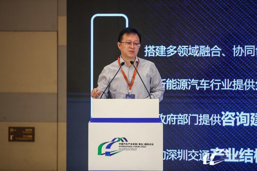 2021泰达汽车论坛 | 广东省新能源汽车发展服务中心王向山：公共领域电动化发展趋势
